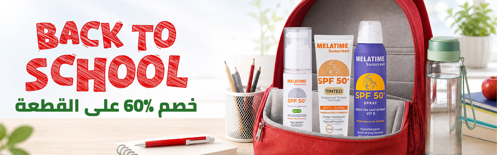 Nour Pharmacies