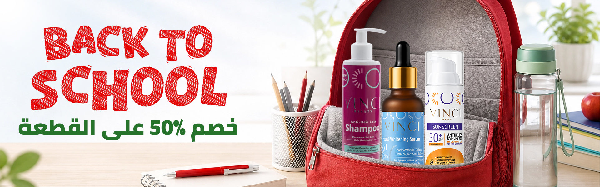 Nour Pharmacies