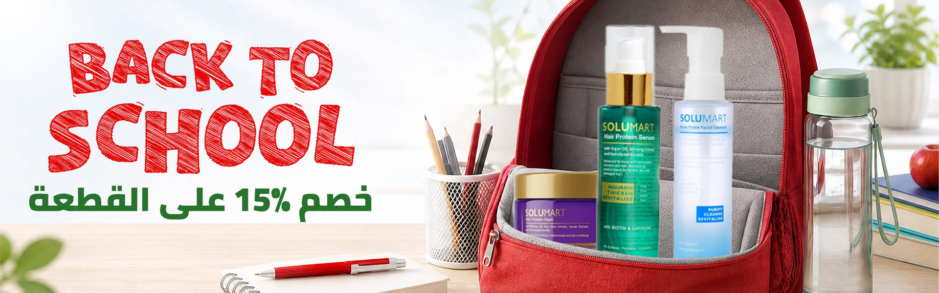 Nour Pharmacies