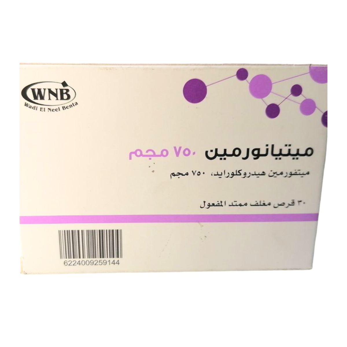 REF_P_0_Metformin Xr 750Mg 30Tab