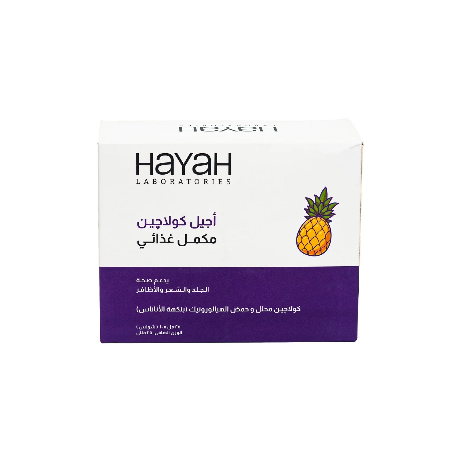 REF_P_0_Hayah Ageal Collagen 10Amp