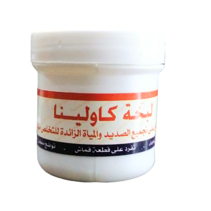 REF_P_0_لبخة كاولين