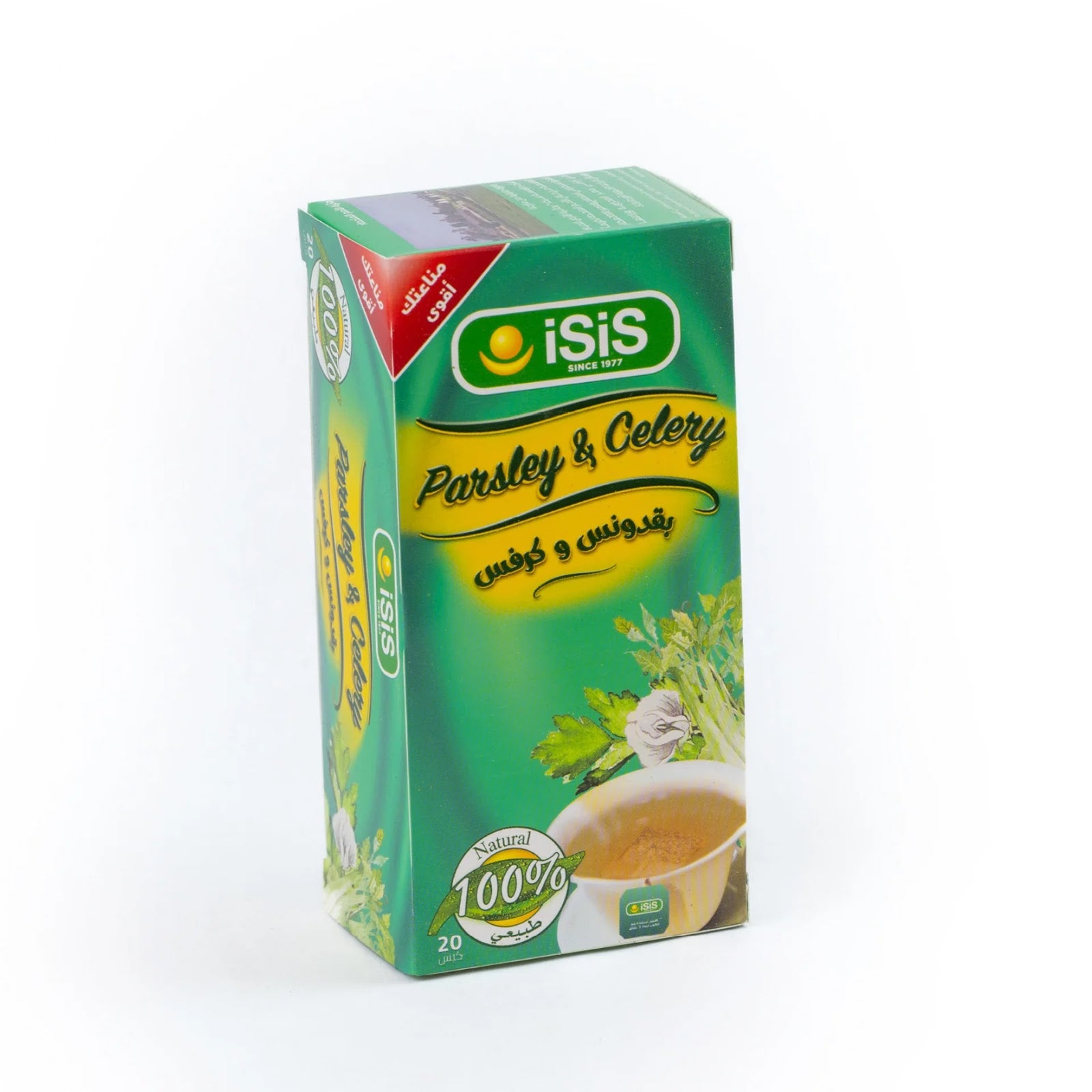 REF_P_0_Isis بقدونس و كرفس 12فلتر