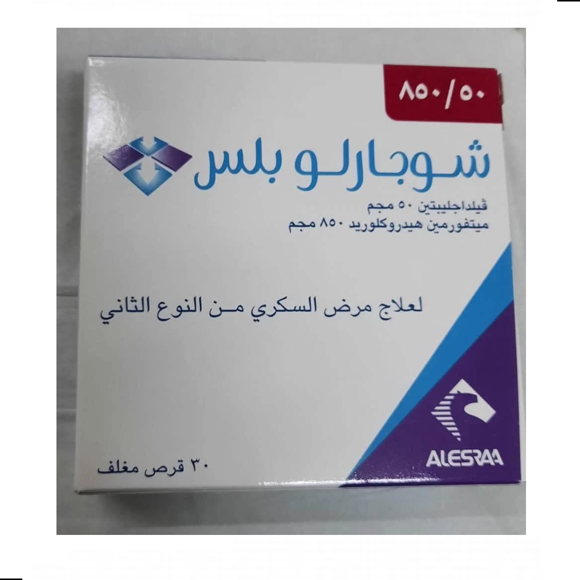 REF_P_0_Sugarlo Plus 50/850 30Tab