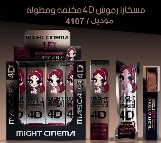 REF_P_0_4D مايت سينما ماسكرا