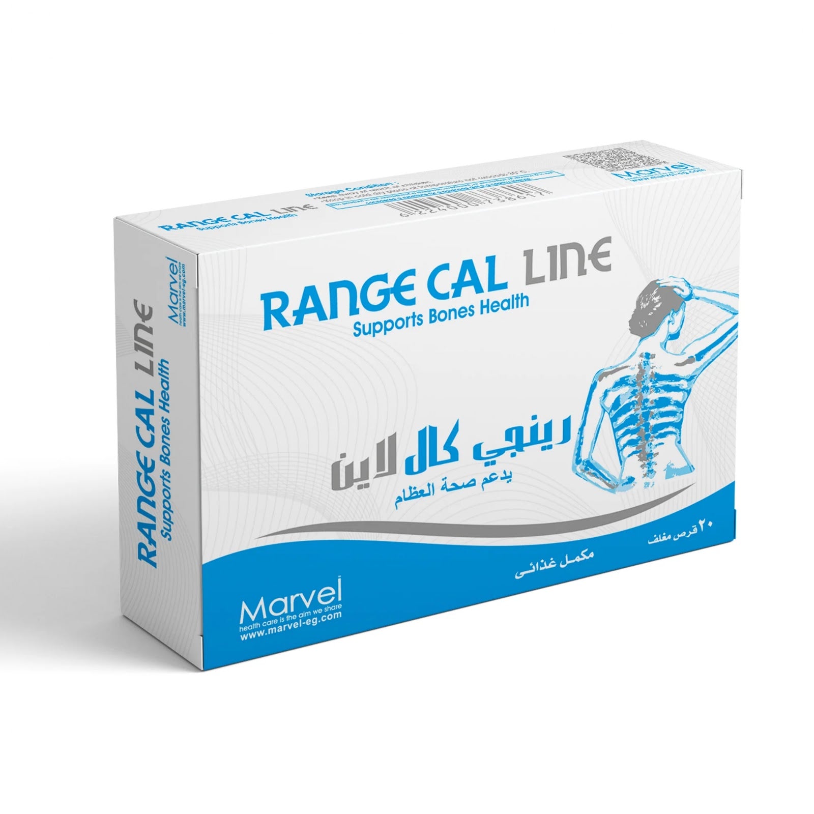 REF_P_0_Range Cal Line 20Tab