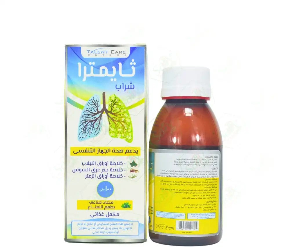 REF_P_0_Thymetra Syrup 100Ml