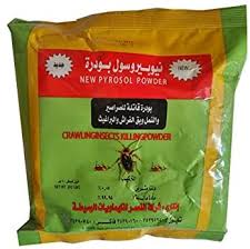 REF_P_0_نيو بيروسول 125مل بودره اخضر