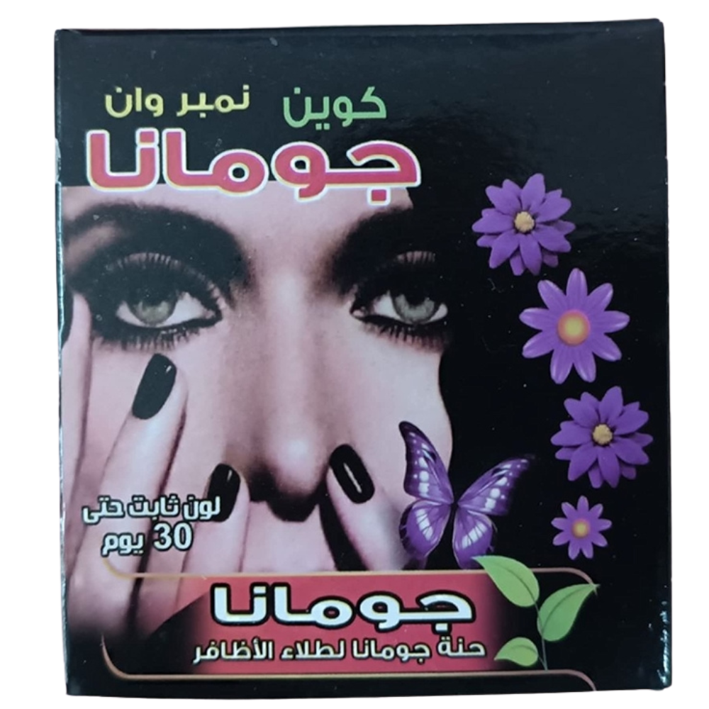 REF_P_0_حنة رسم وحواجب واظافر
