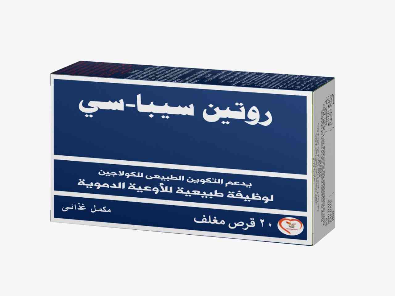 REF_P_0_Rutain Seba C 20Tab