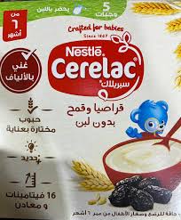 REF_P_0_Cerelac 125Gm قراصيا وقمح بدون لبن