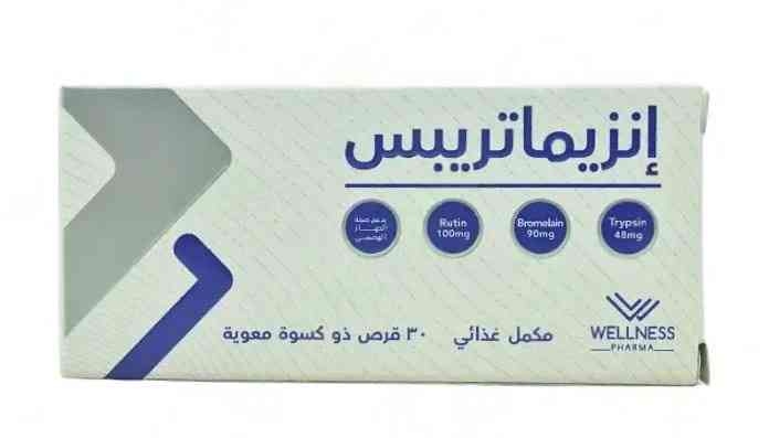 REF_P_0_Enzymatryps 30Tab