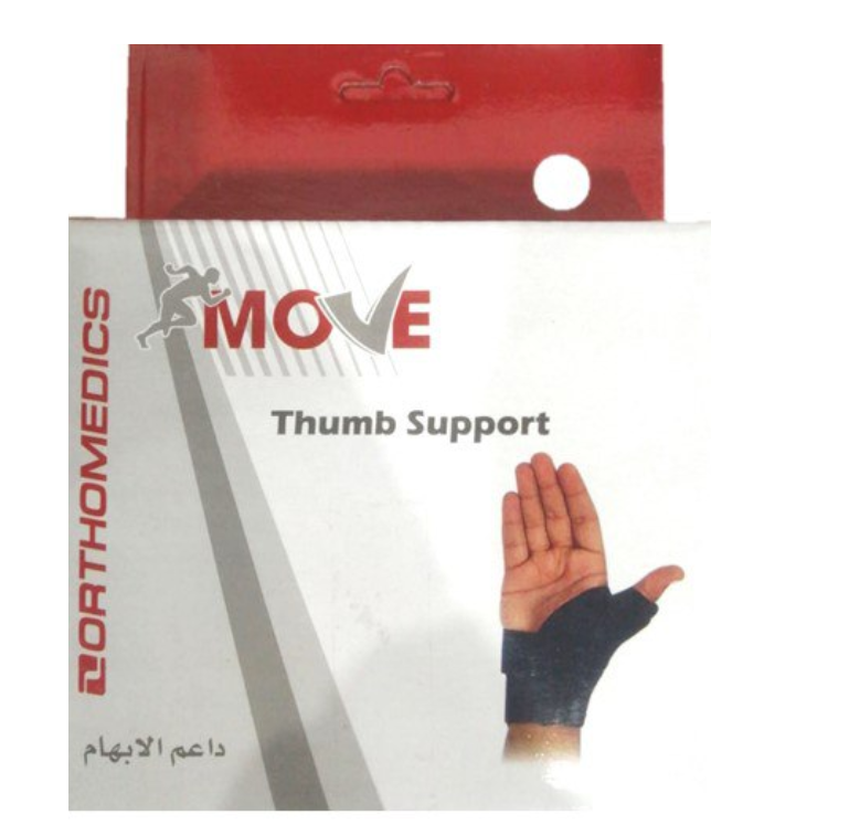 REF_P_0_موف ثامب مبطن Xl