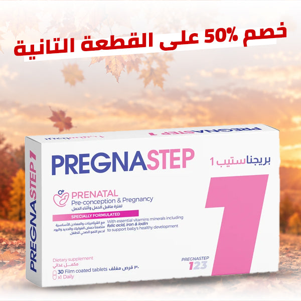Pregnastep1
