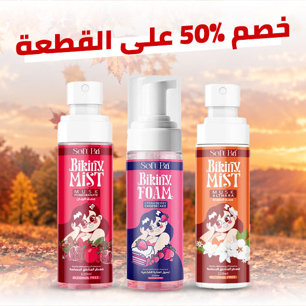 Briliance 50%
