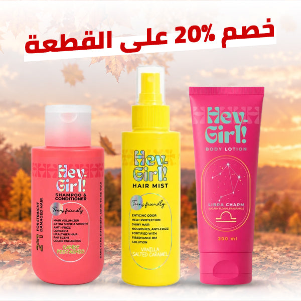 Hey Girl 20%