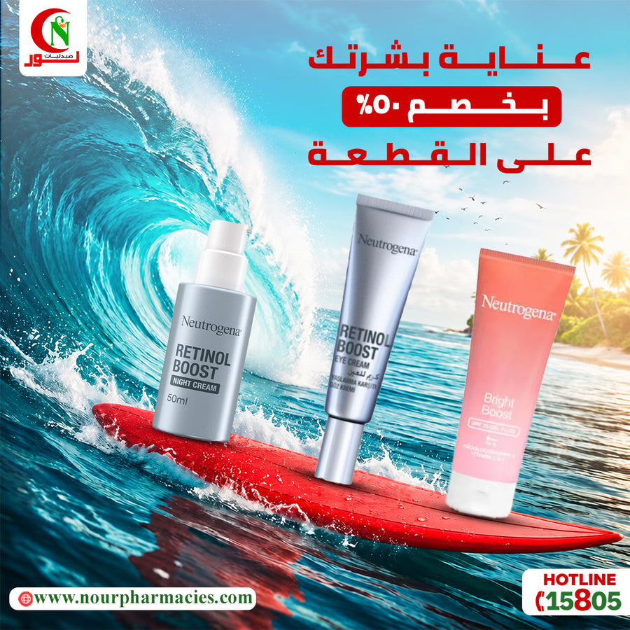 Neutrogena 50%