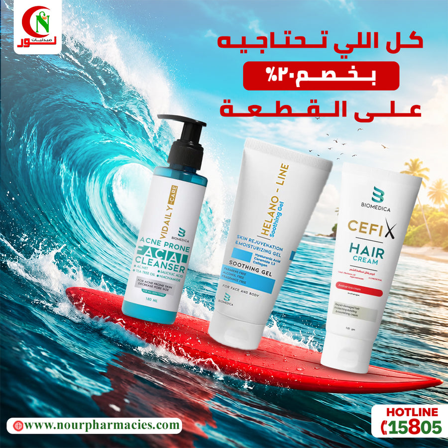 Cefix 20%