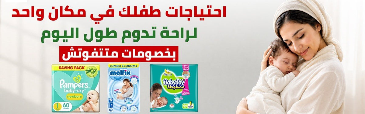 Nour Pharmacies