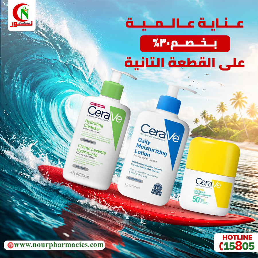 Cerave 1+30%