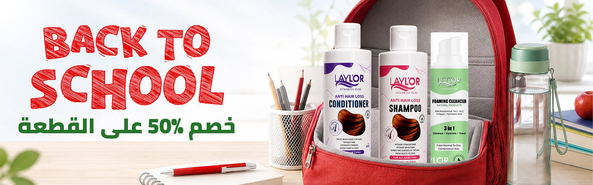 Nour Pharmacies