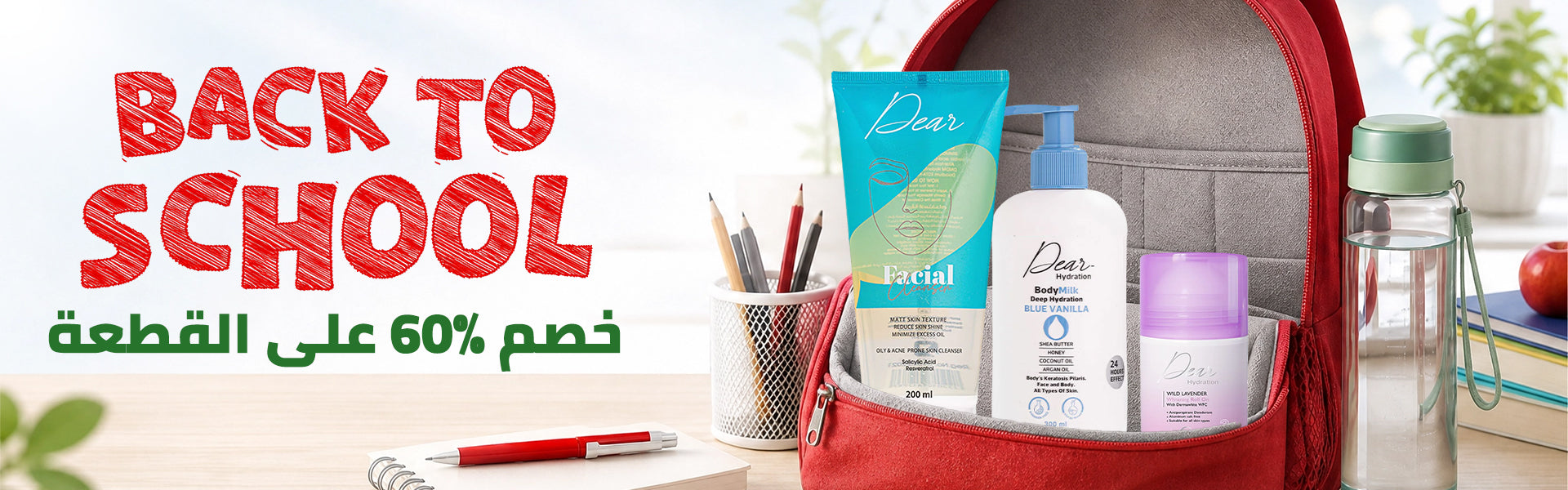 Nour Pharmacies