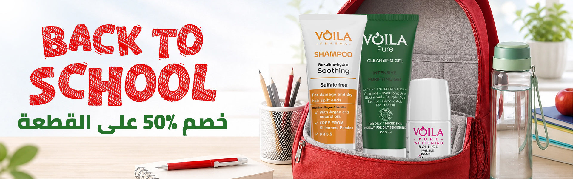 Nour Pharmacies