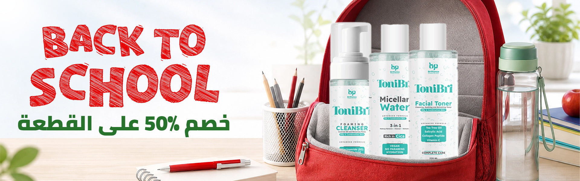 Nour Pharmacies