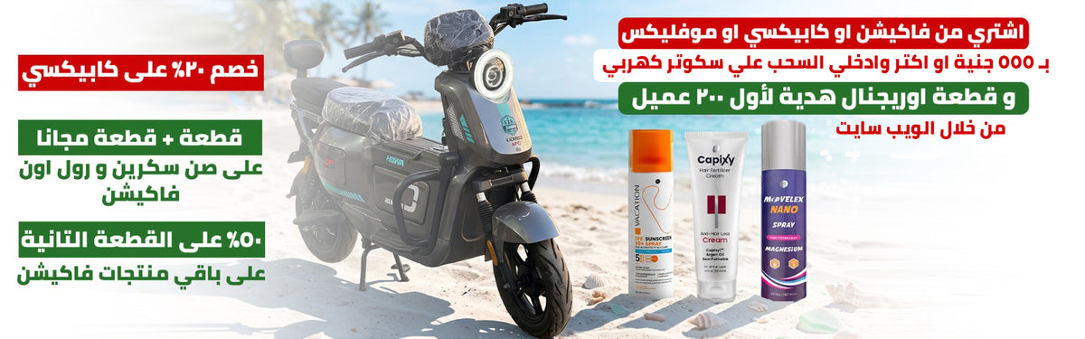 Nour Pharmacies