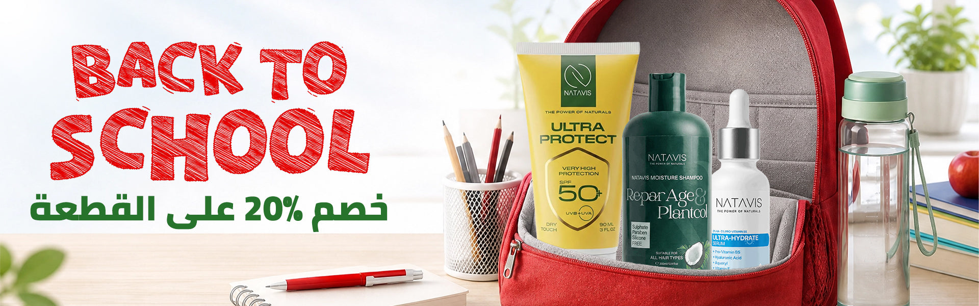 Nour Pharmacies