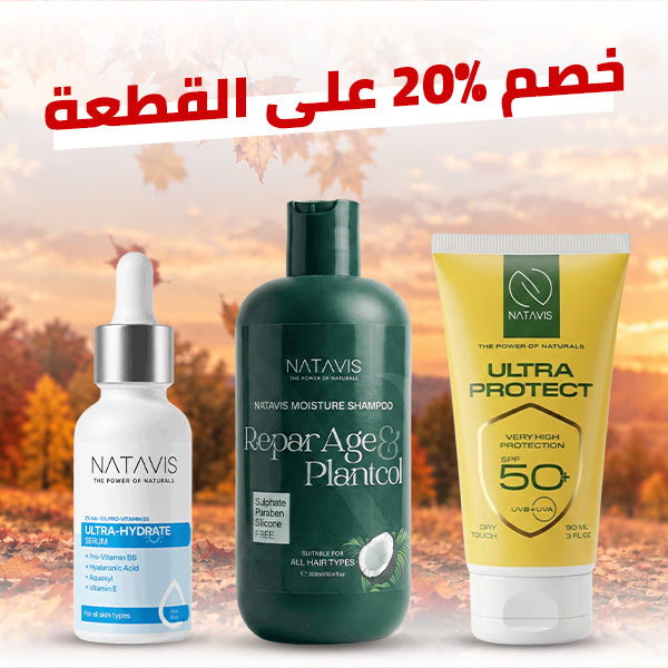 Natavis 20%