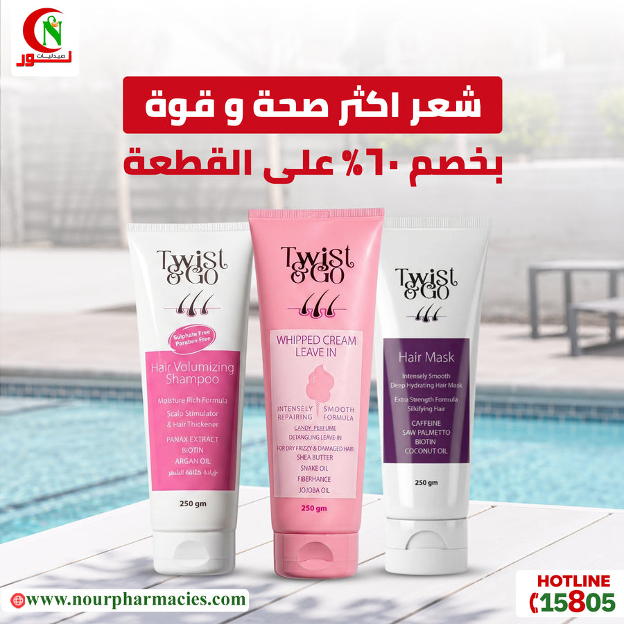 Twist & Go 60%