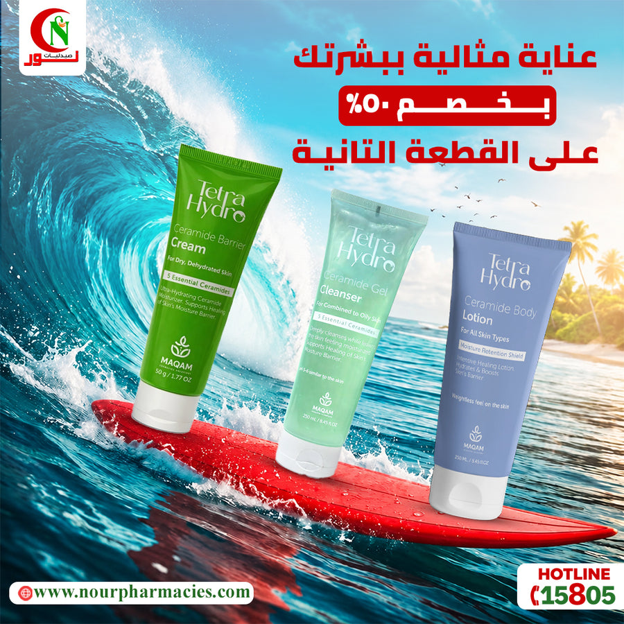 TETRA HYDRO 1+50%