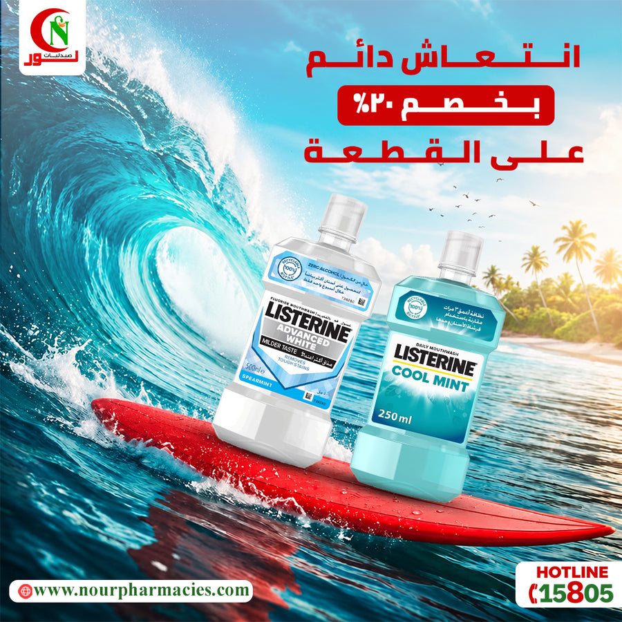 LISTERINE 20%