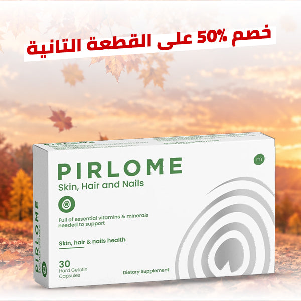 Pirlome 1+50%