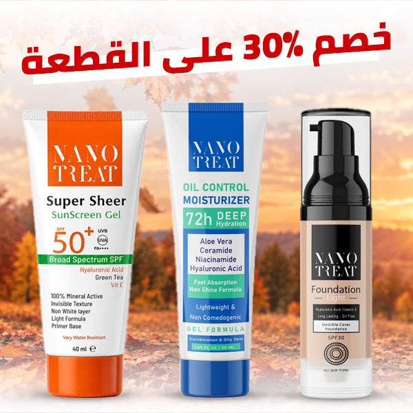 Nano treat 30%