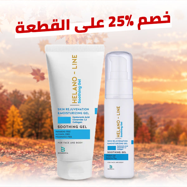 Helano 25%