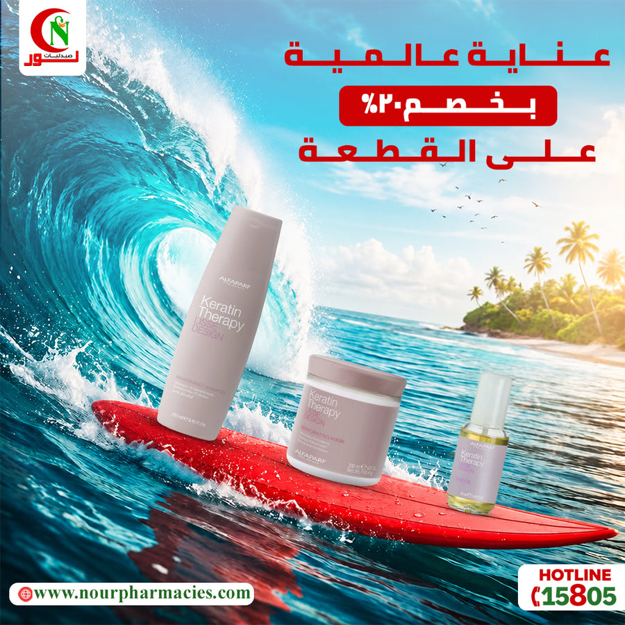 KERATIN THERAPY 20%