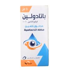 Patadoline 5Ml Drops