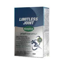 Limitless Joint Avoplus 30Tab