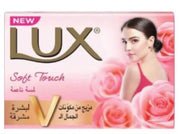 لوكس صابون 75جم لمسه ناعمه