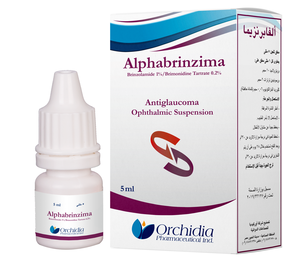 Alphabrinzima 5Ml Drop