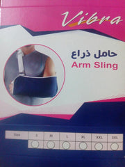 فيبرا حامل زراع متحرك مقاسات