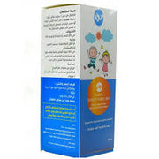 Purete Ginger 120Ml Syp