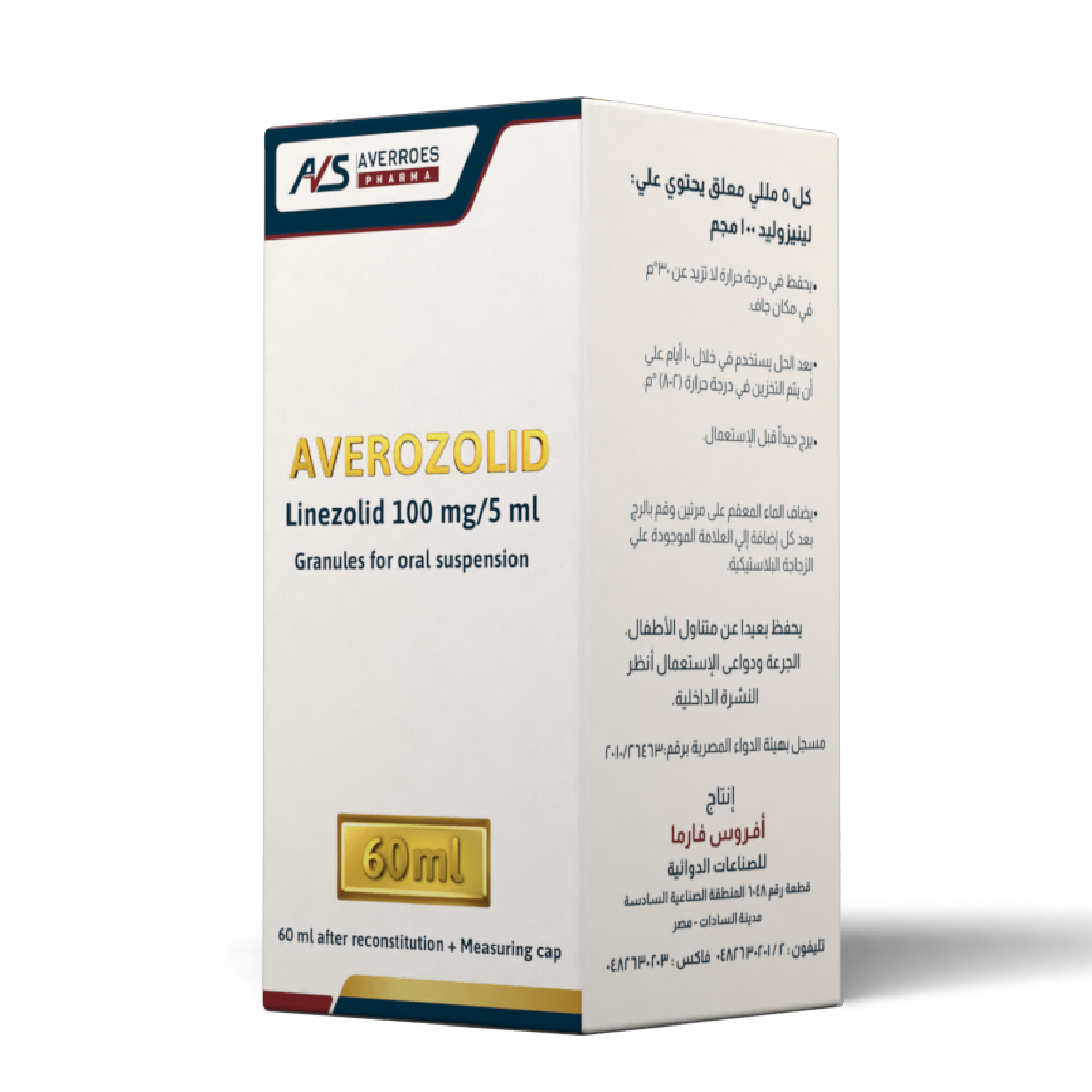 Averozolid 150Ml Susp