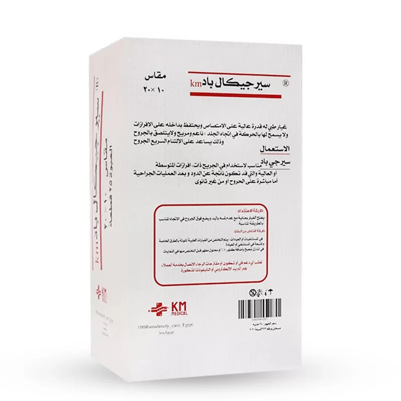 دريسنج 1/2 كيلو استثماري