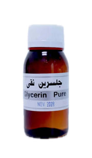 جلسرين نقي 60مل