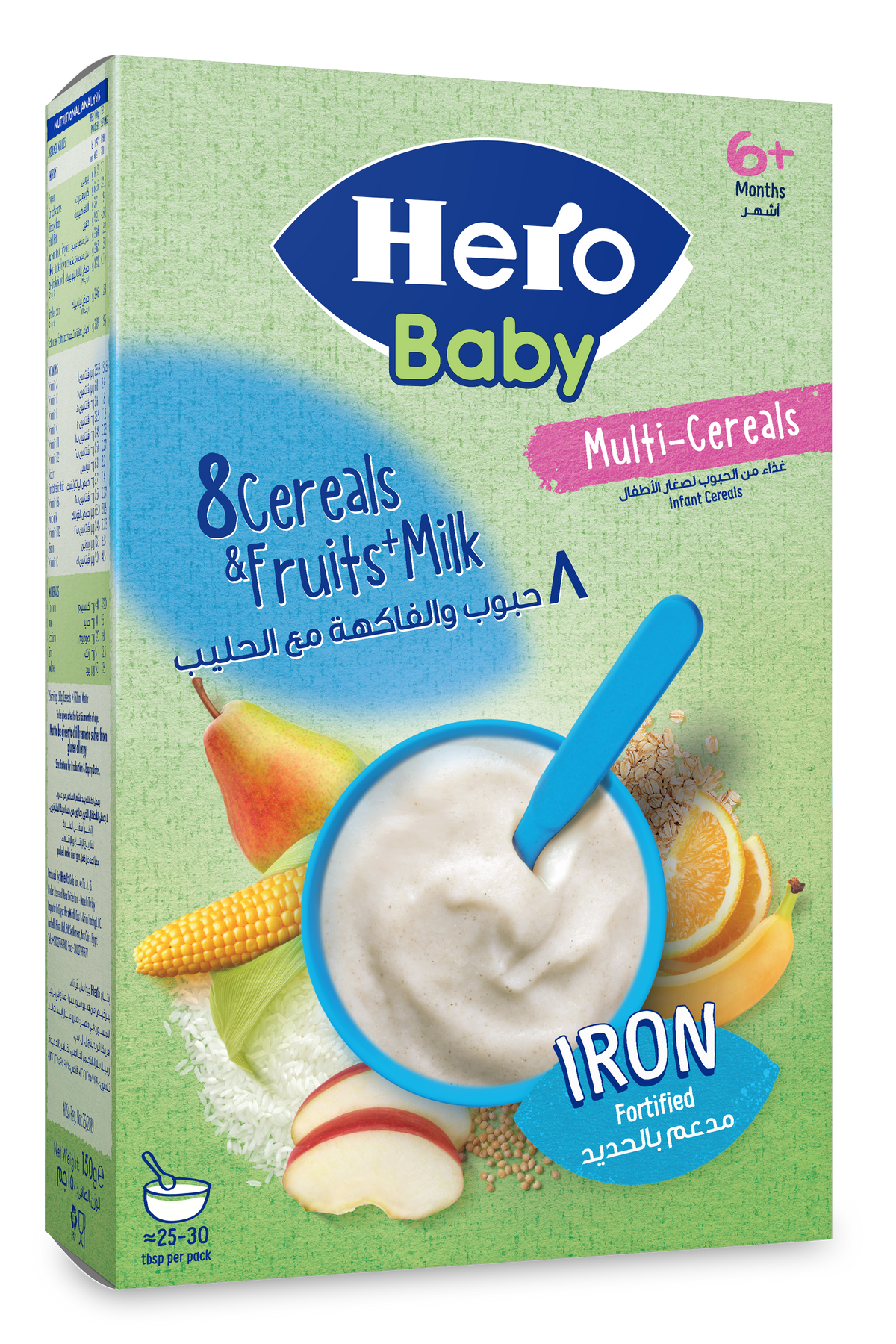 Hero Baby Iron حبوب و فواكه مع الحليب 8