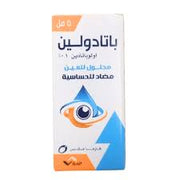 Patadoline 5Ml Drops