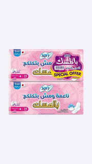 سوفى ماكس طويل مسك 16ق عرض2ق